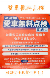 ４連休！